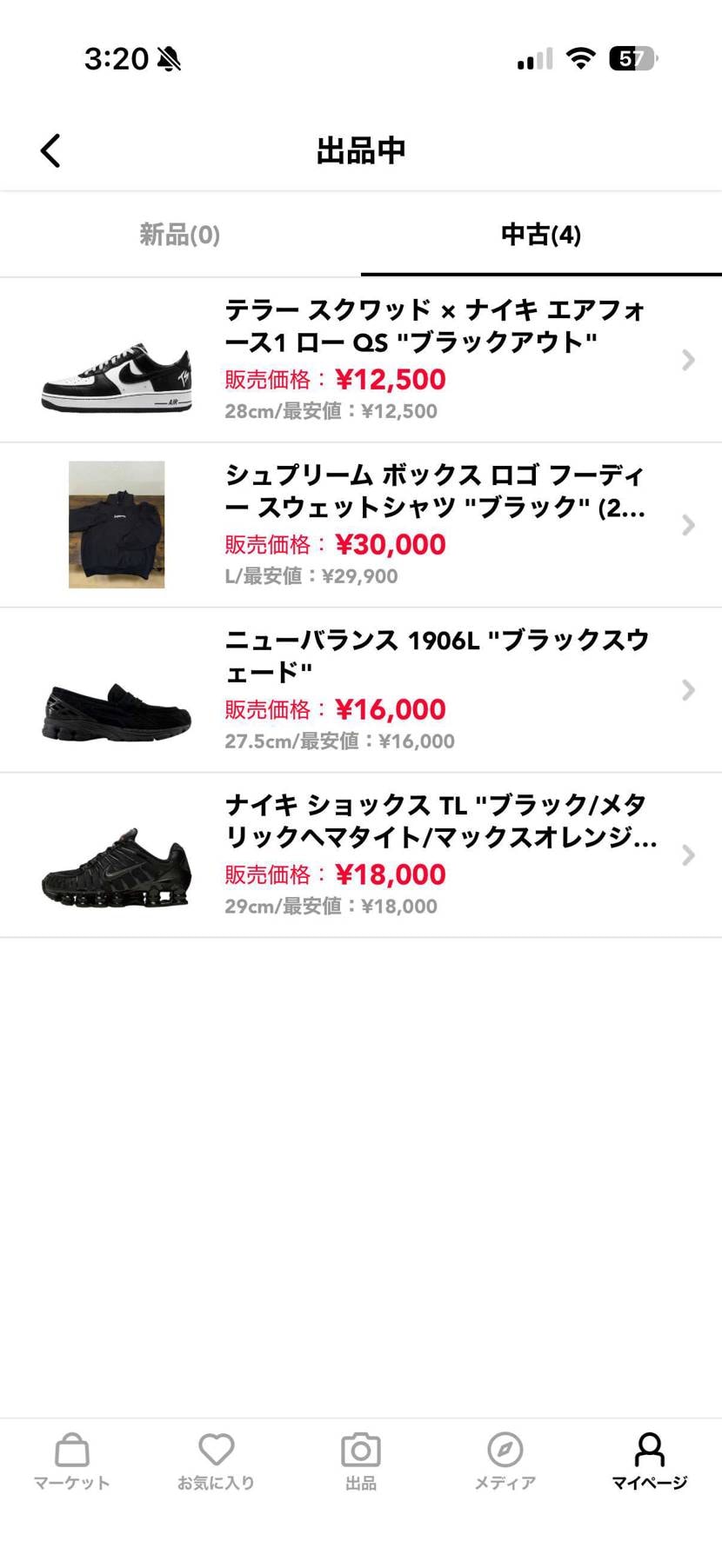 お安く出品しています!
断捨離したいので、よかったらぜひご検討ください…