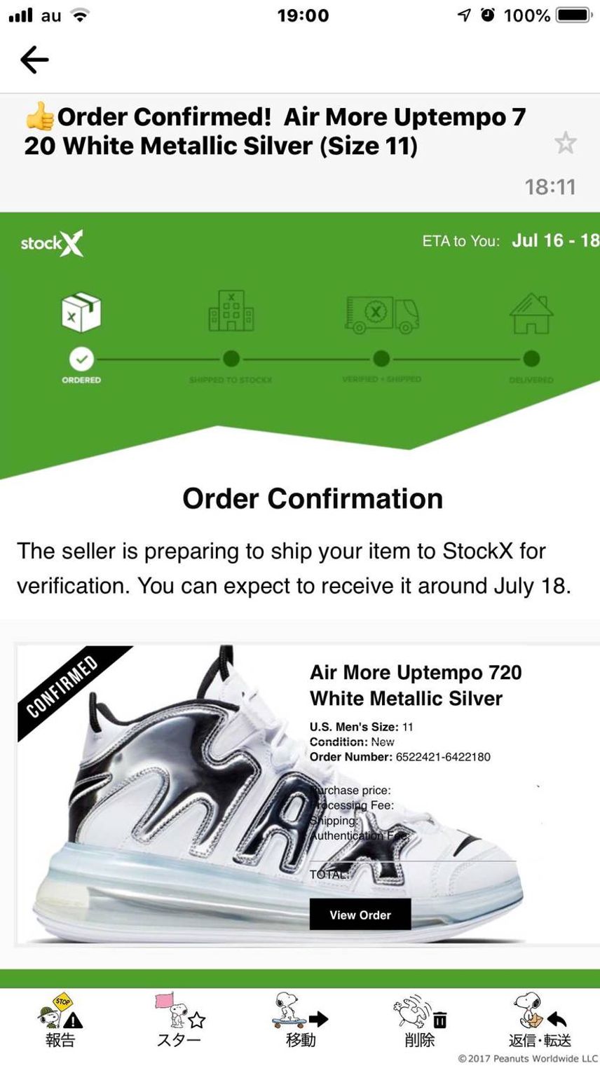 StockXで購入できました。
気長に待った甲斐がありました。
8月はディズ