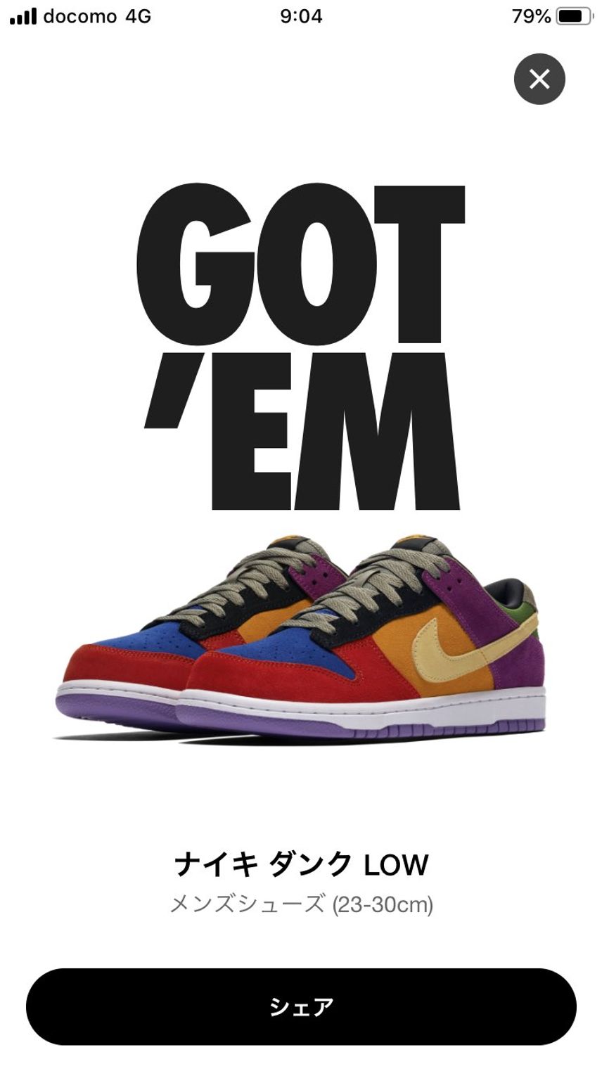 ヤバイ!
sacaiワッフルの限定GET→
SB AJ LOW GE