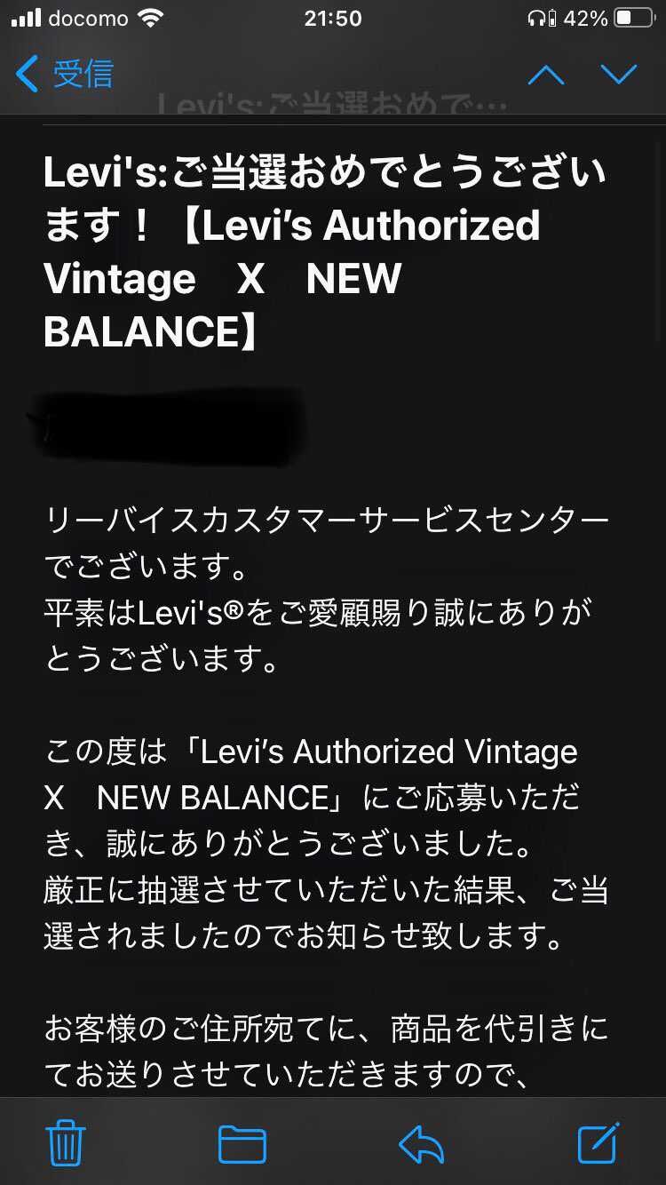オフホワもトラビスもダメでしたが、1日の最後にご褒美が来てました!