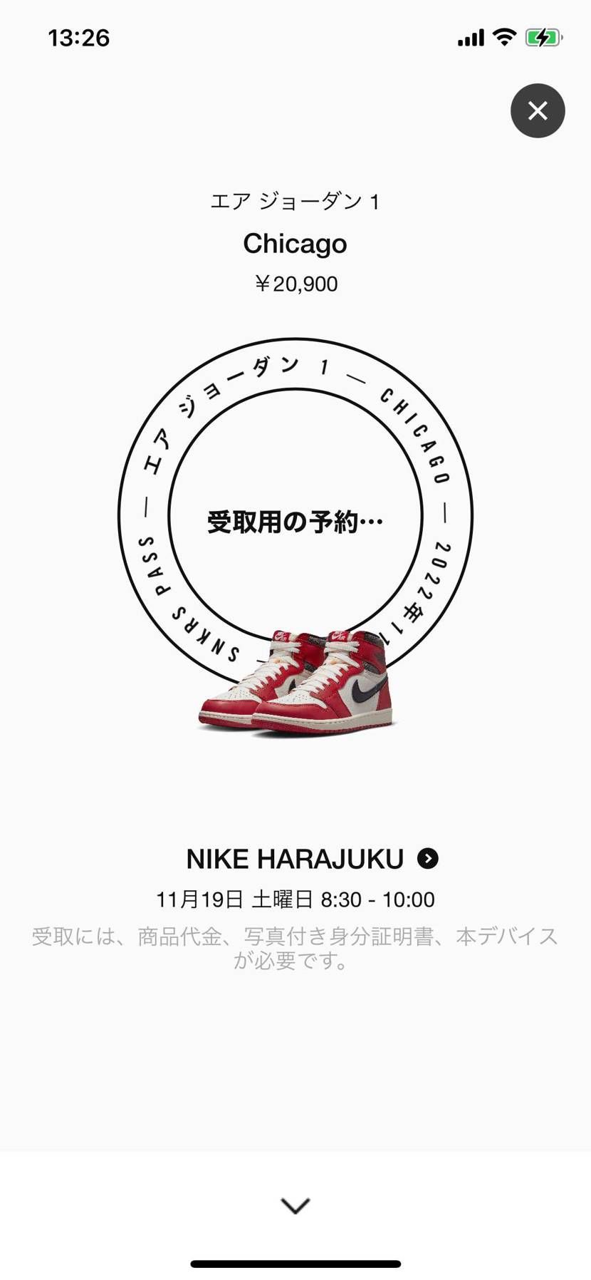 ターミネーターは外れたけど、こっちは奇跡的に当たり！！
初のシカゴカラー楽しみ