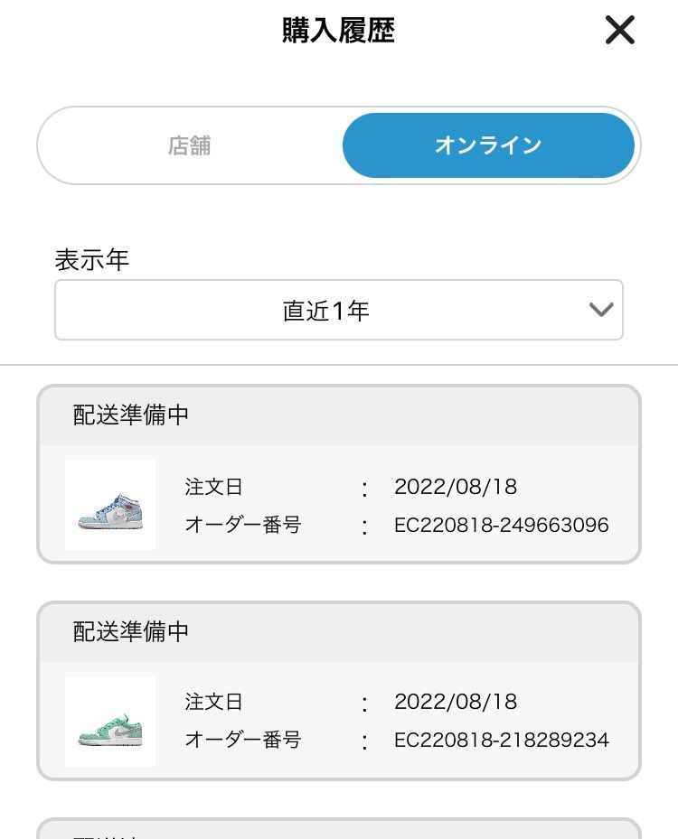 わーい🙌🏻💕
抽選は外れまくったけど、欲しいのゲットでけた✊🏾
さ、仕事頑張