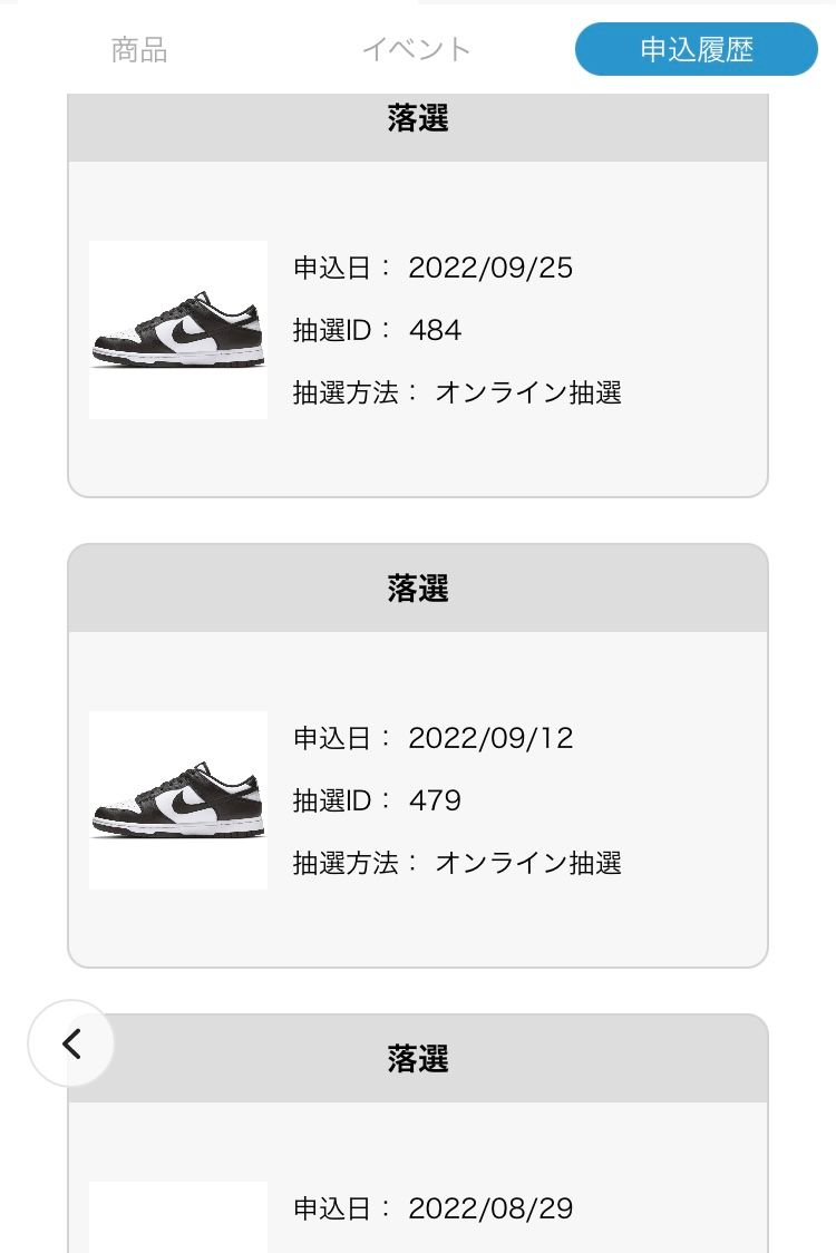 ふっ(´-ι_-｀)
どーせそんなこったと思ったよ‪( •᷄ὤ•᷅)
甥っ子