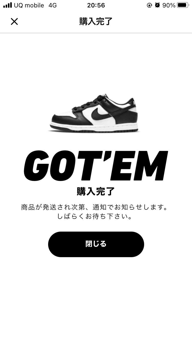 ふっ(´-ι_-｀)
どーせそんなこったと思ったよ‪( •