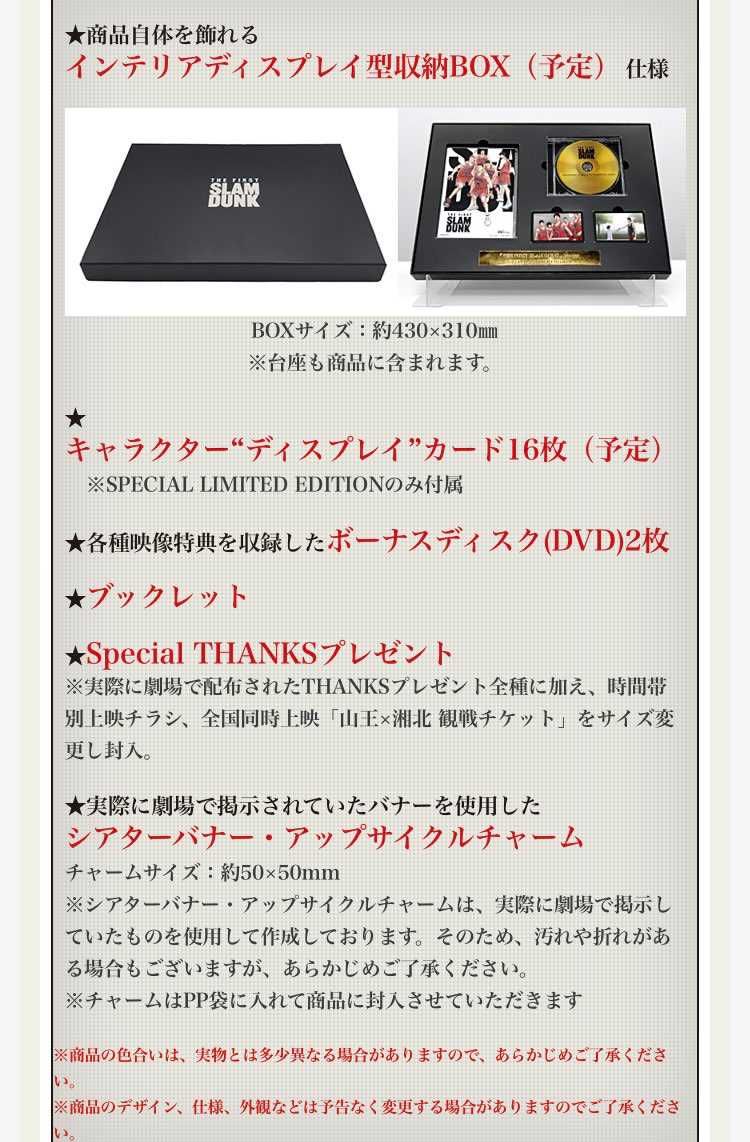 映画館で感動してもう一度見たくてDVD予約しちゃった(≧ω≦)♡
予約の特典も