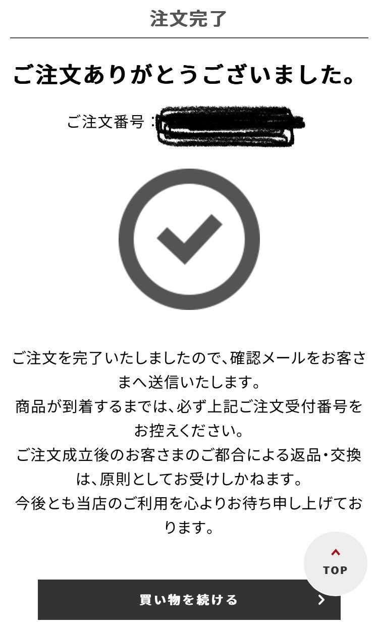 映画館で感動してもう一度見たくてDVD予約しちゃった(≧ω≦