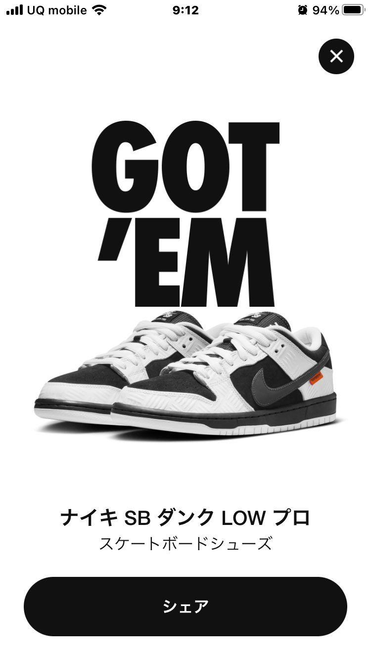 やたーー\(*ˊᗜˋ*)/♡
初めてのSB︎💕︎
届くの楽しみです✨️