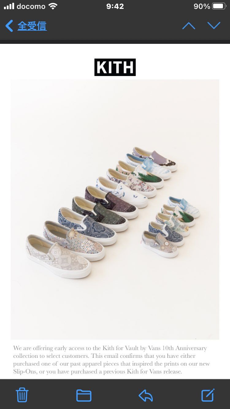 昨日KITHからLoyalty Programとしてオファーメール来てすでにVA