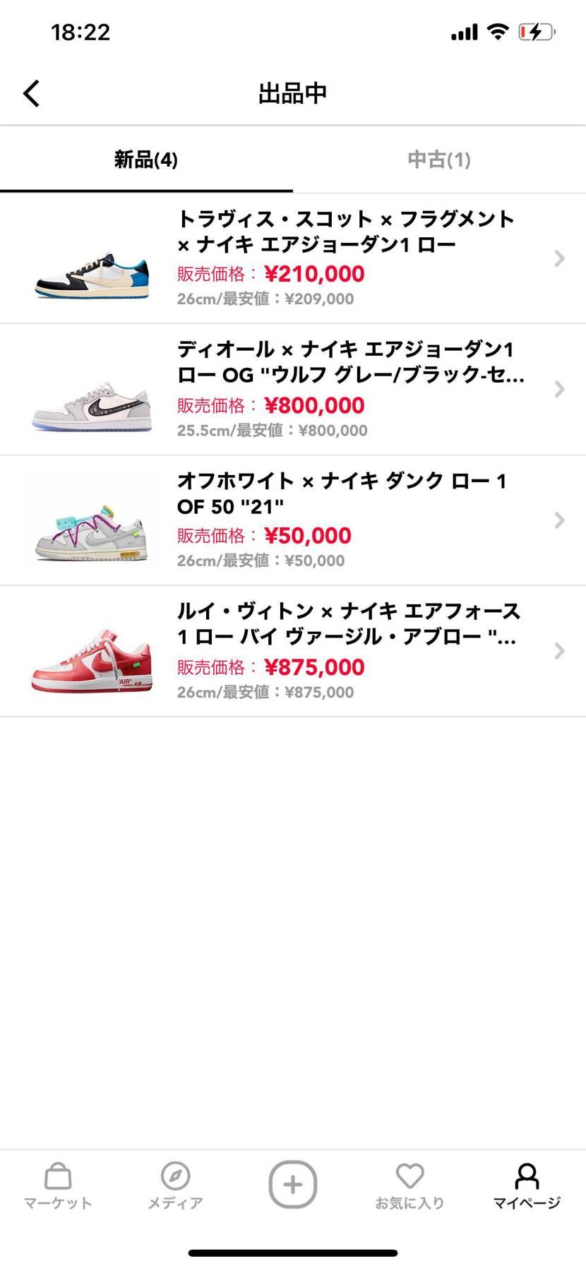 急に金が必要になった為にコレクションの一部を出品致します。
全て国内正規品です