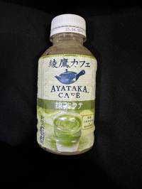 ねる(出品者)