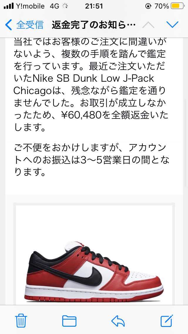 コレはコレで鑑定とかをしっかりしているということなのだろうか