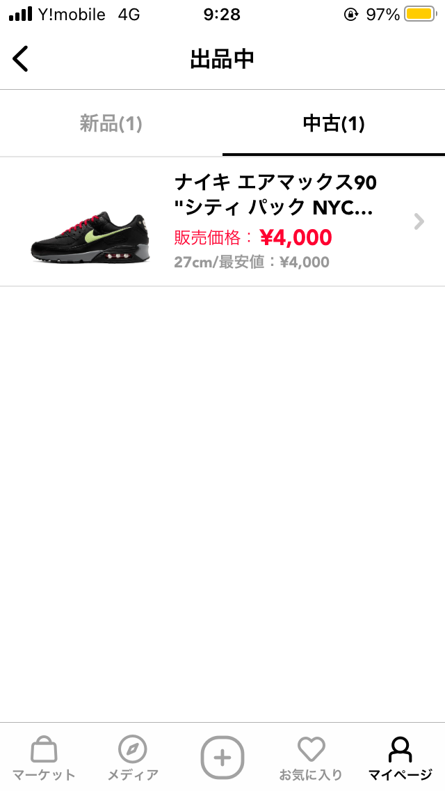 ご興味のある方お願いします🙇‍♂️