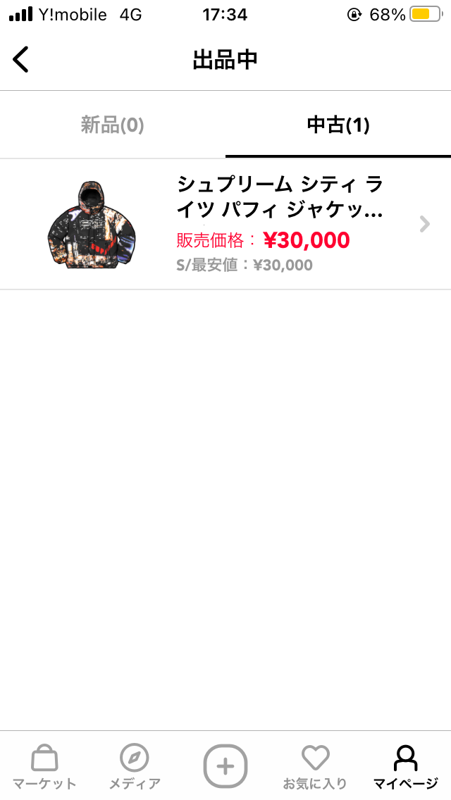 値下げしました。
ご検討の方お願いします🙇‍♂️