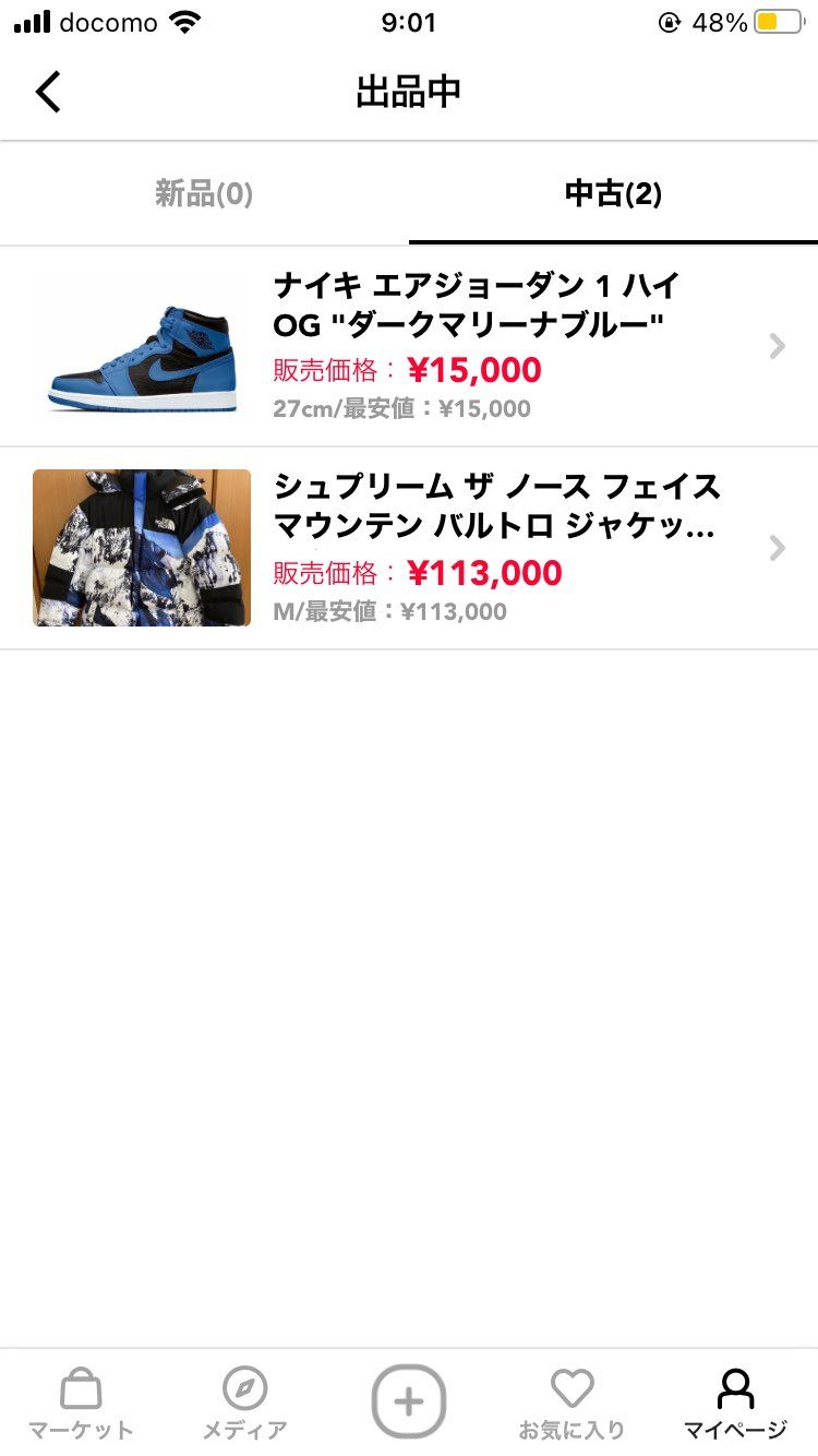この場を借りてごめんなさい。
興味のある方お願いします🙇‍♂️