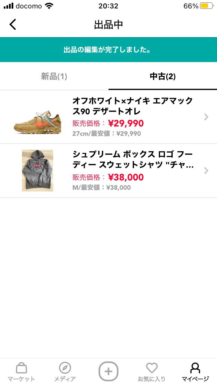 お目汚しすいません💦
よかったらお願いします🤲
オフホワイトは未だ悩み中では