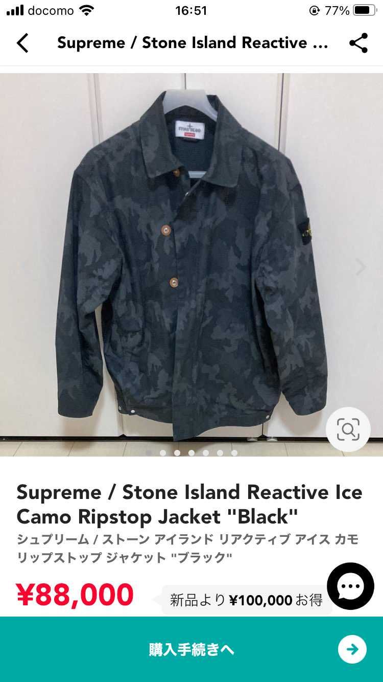 ストーンアイランドはココで買って試着のみです。
腕周りが自