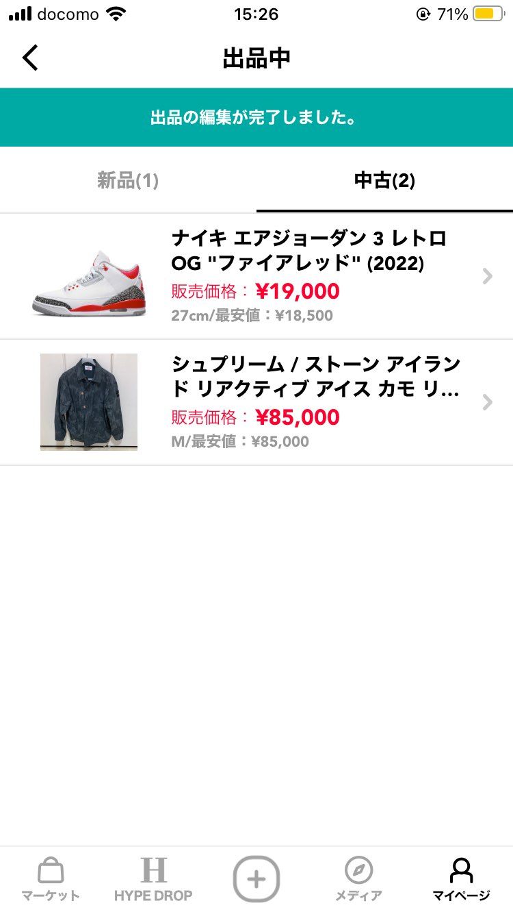 購入希望の方いらっしゃればお値引き相談お受けします。
一つよろしくお願いします