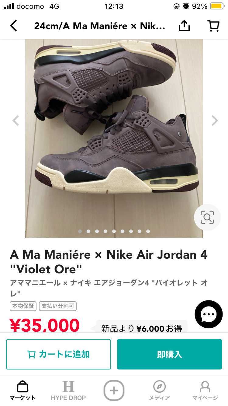 もし探している方いたらよろしくお願いします🙇
値段交渉受けます🙏