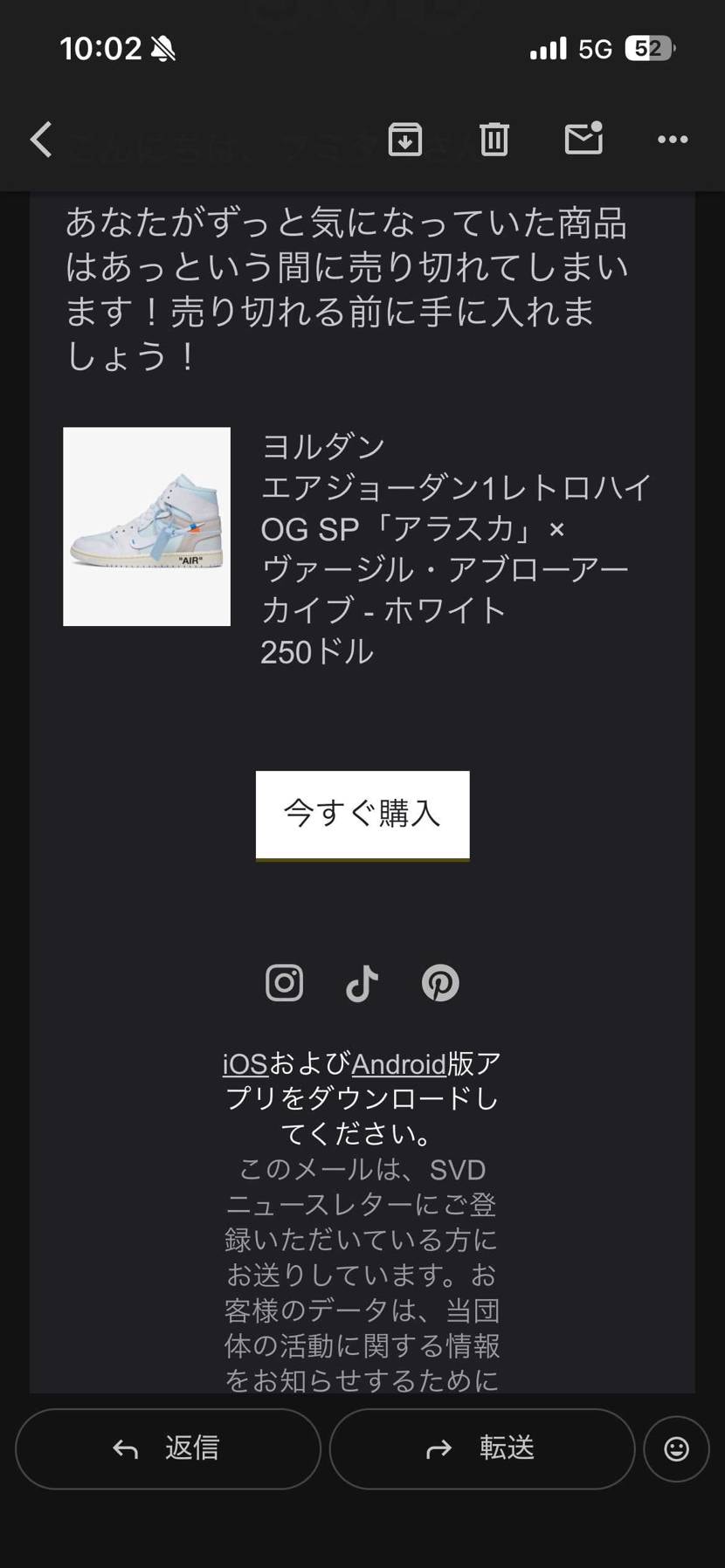 昨日SVDで🐿️あったみたいですけど、どのサイズがあったかご存じの方いらっしゃい