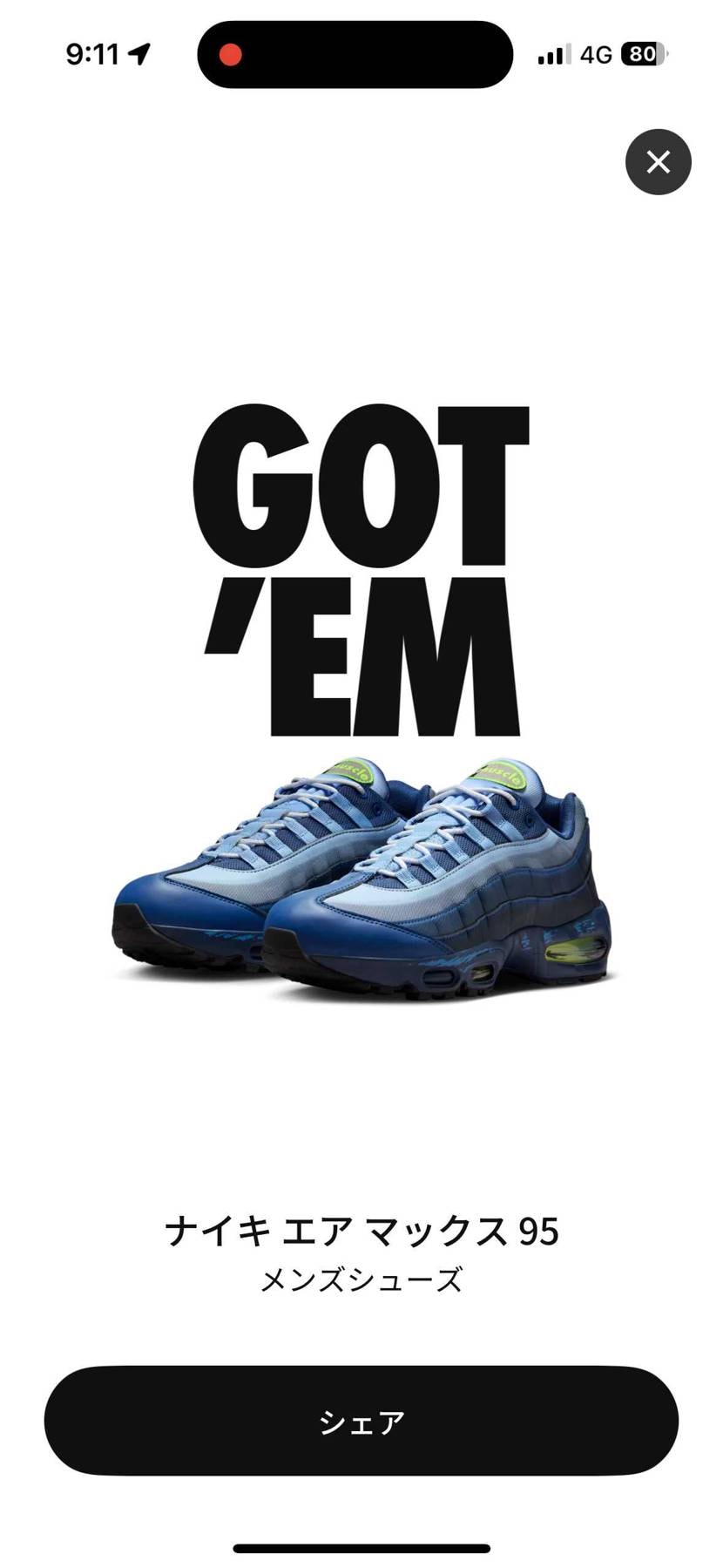 1年振りにGOT'EM出来た👍👍