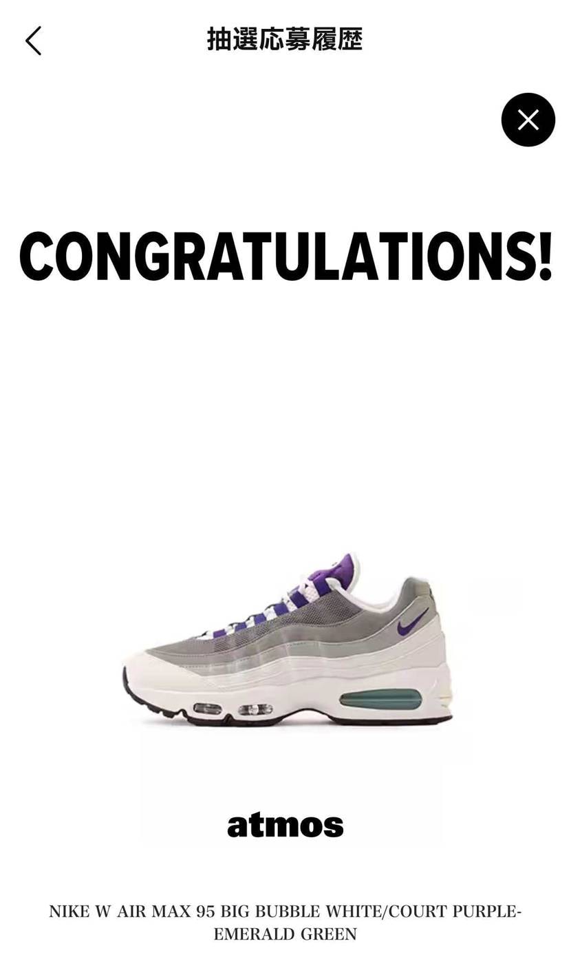 atmosさん、
いつもありがとう‼️
当時買えなかったから嬉しい👍