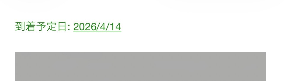 こんな待たなあかんのです？