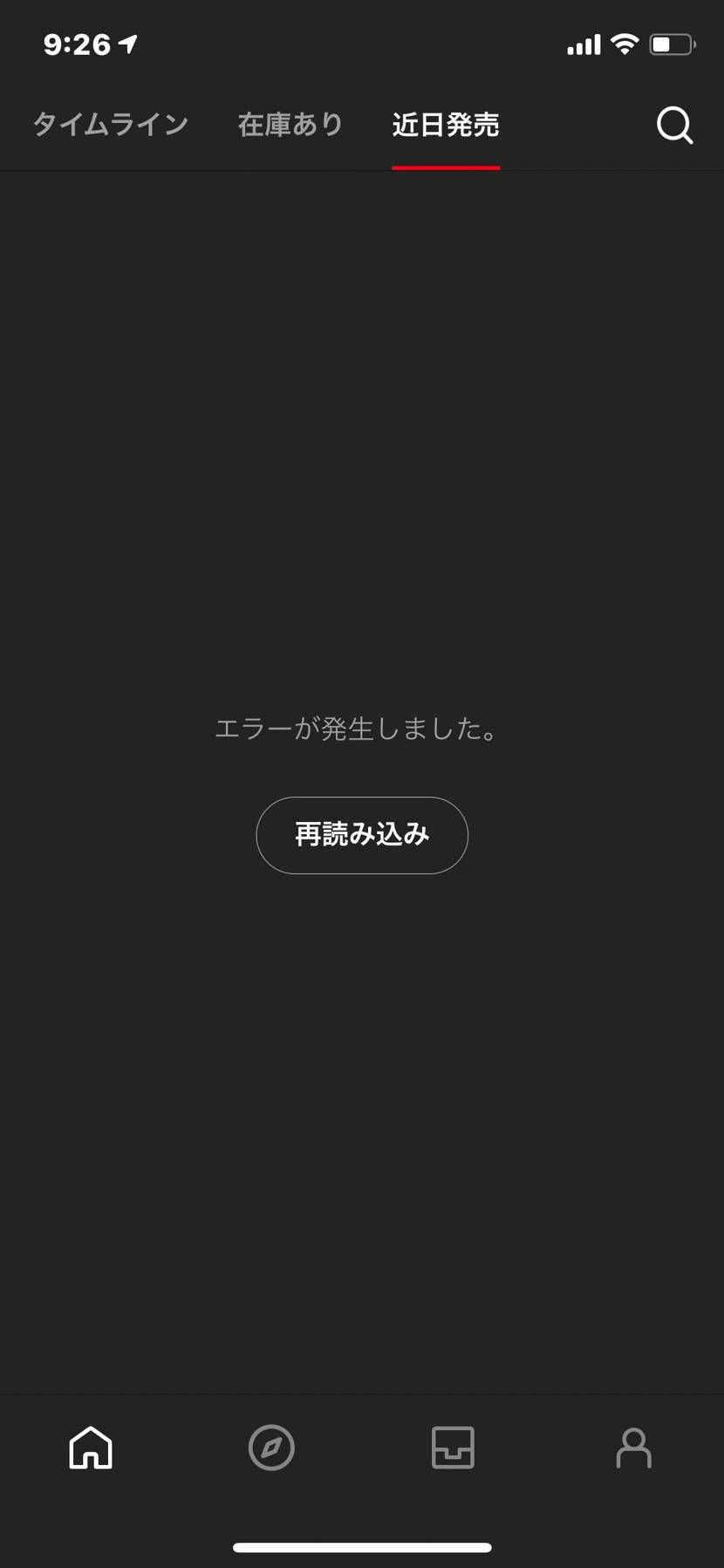 あの、、、ずっとこれなんですが、抽選すら受けれませんが。。。。