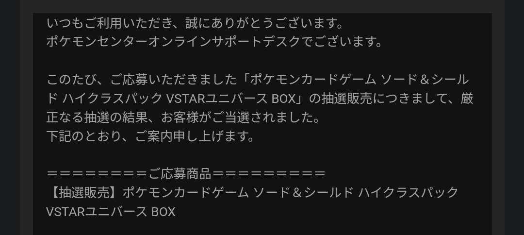 こっちじゃないんだよなー
