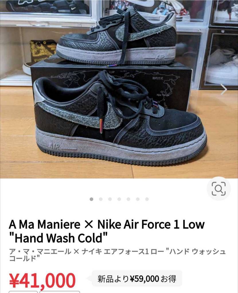 値下げしました。