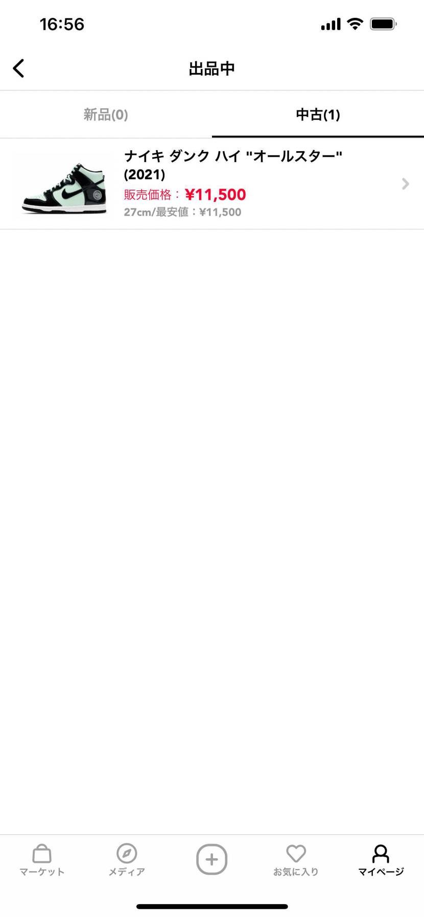お気になる方どうぞ!