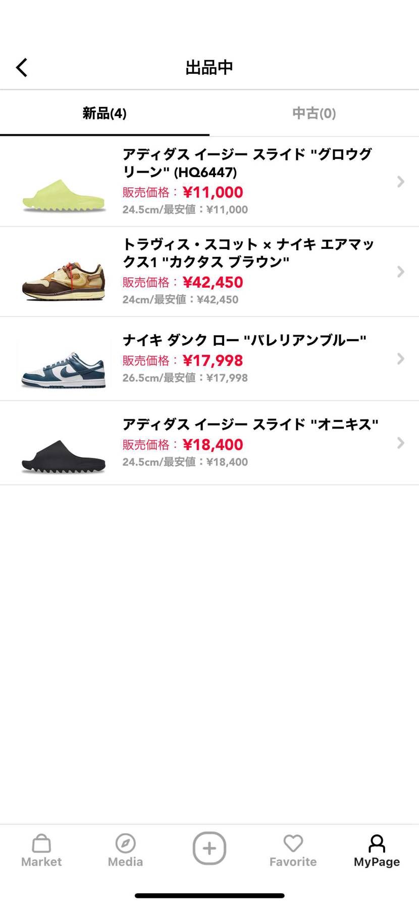 本日に発送出来ますのでよろしくお願いいたします！！