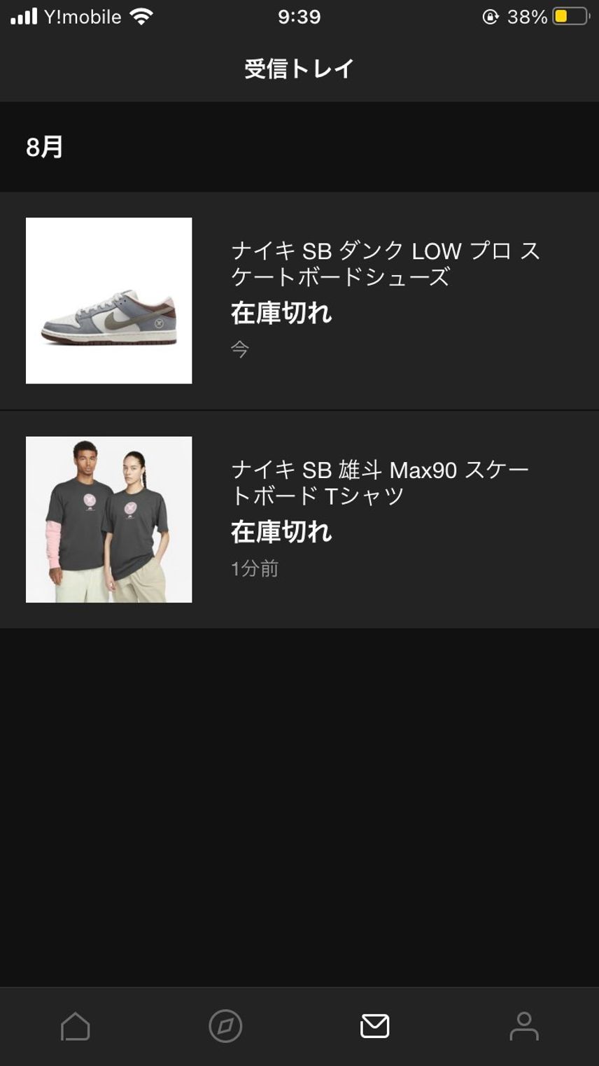 長い事買えなさすぎると、
色々と冷めてきますね笑。