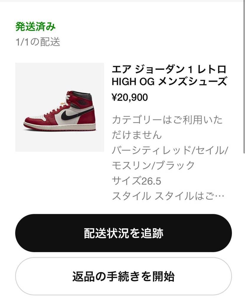 明日が楽しみ😘