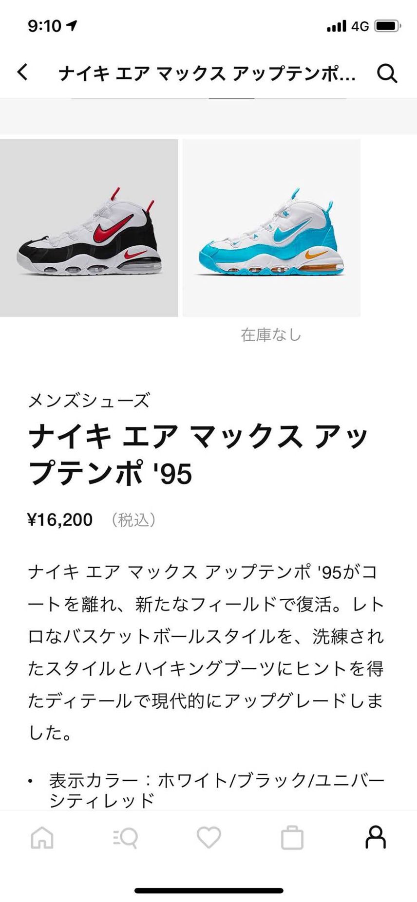 発売してますね!