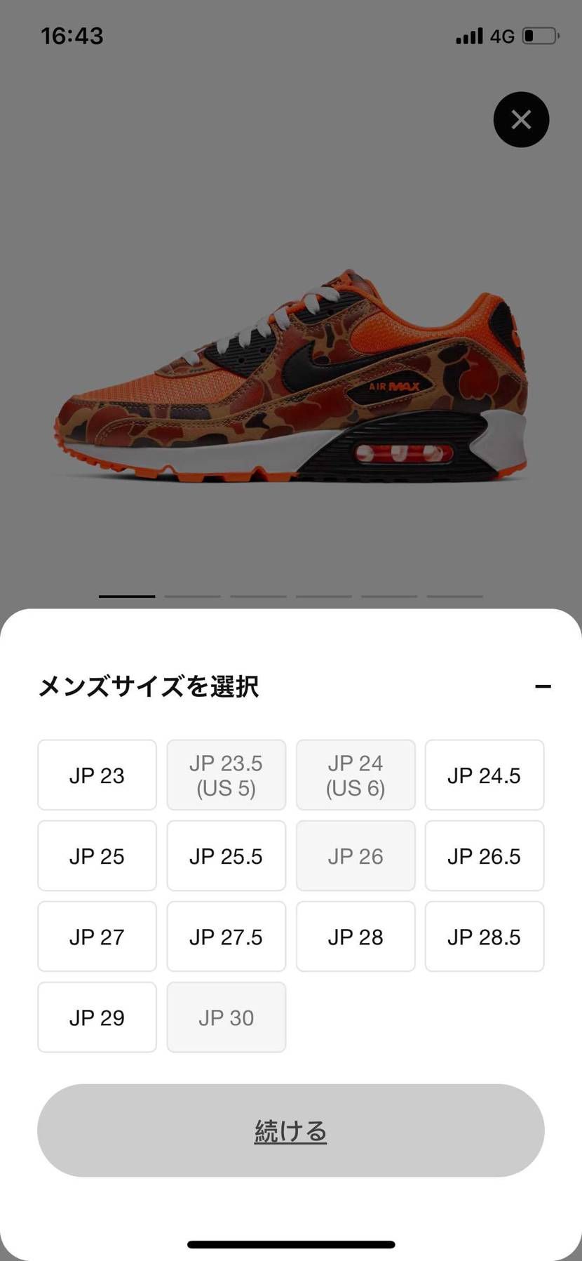 めちゃくちゃありません？？エラーなの？