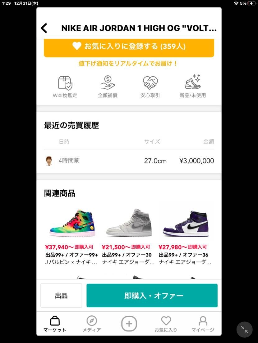 流石に馬鹿げてるわｶﾀ:(ˊ◦ω◦ˋ):ｶﾀ