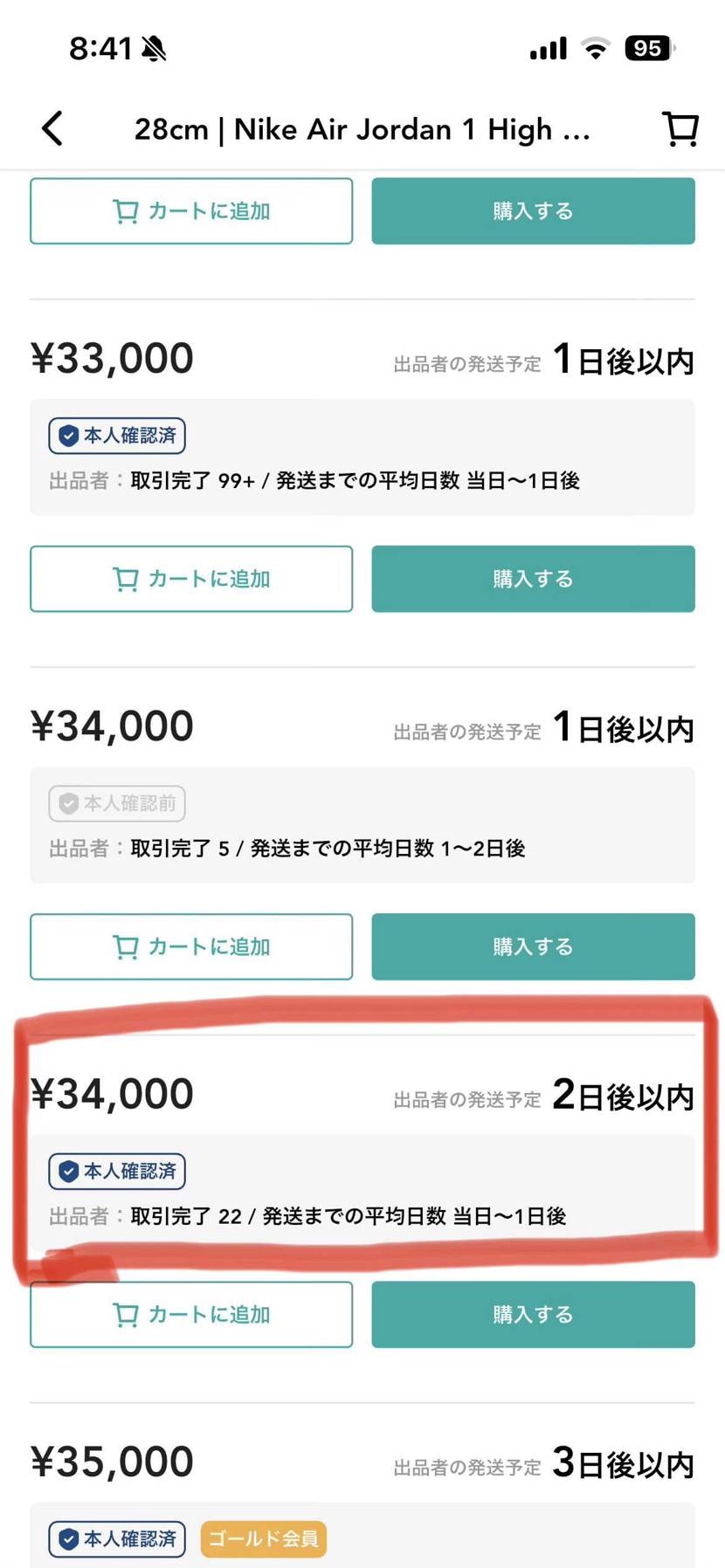 黒タグ品出品しました、よろしくお願いします。