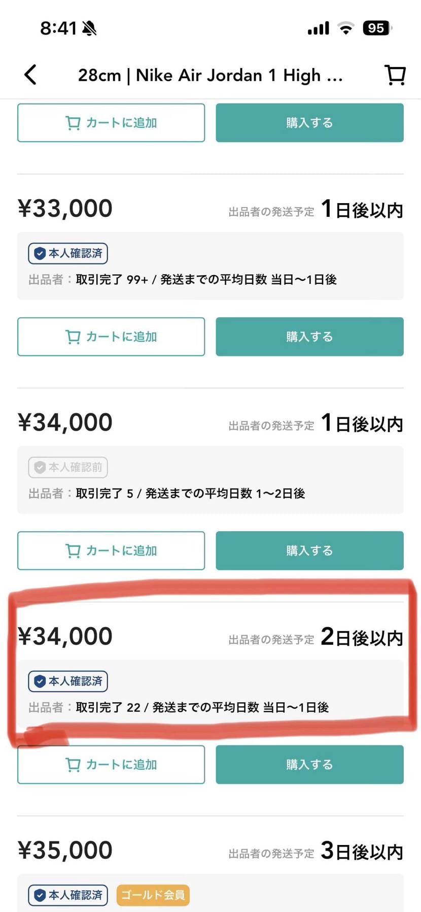 黒タグ品出品しました、よろしくお願いします。