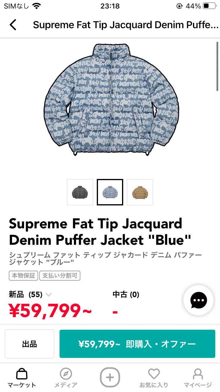 夏まで我慢！
もうちょい下がってくれ😭

仮に値段が上がっちゃったら諦める