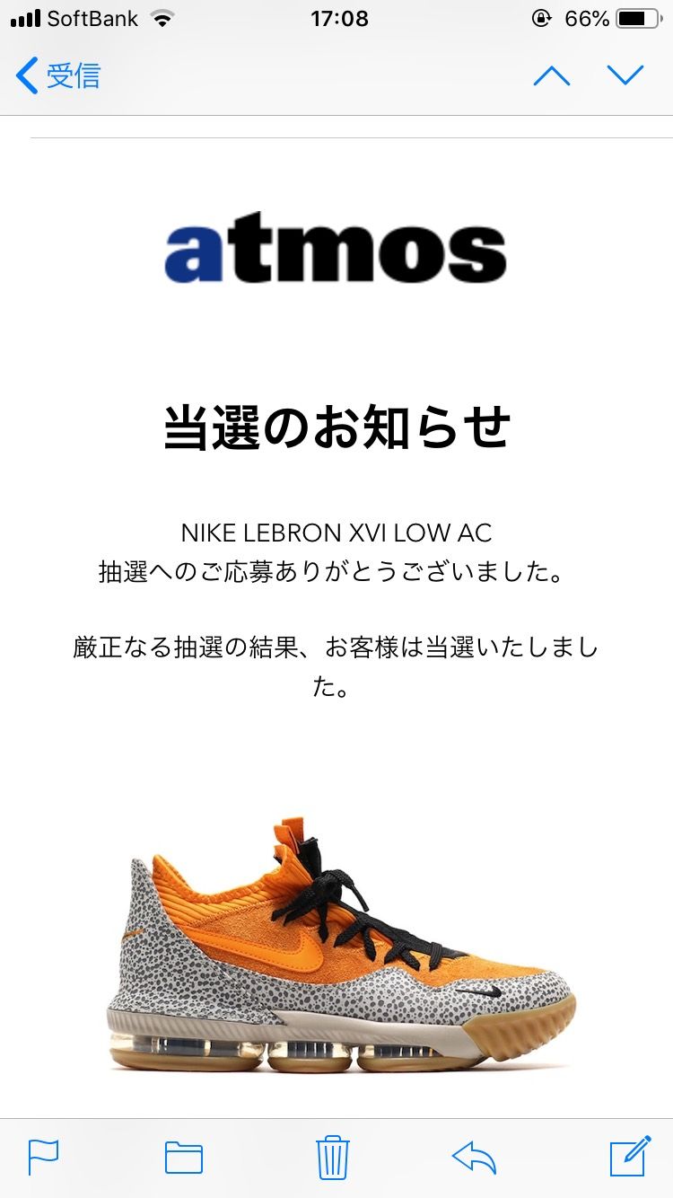 もしかしたら、欲しい方いらっしゃいますか？
送料+代引きを持って頂き、2万円な