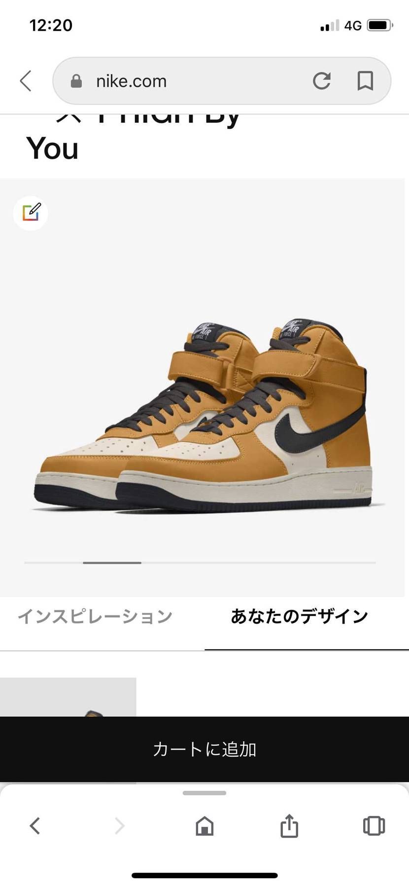 初めての NIKEbyyouはエアフォース1のハイ！なかなか