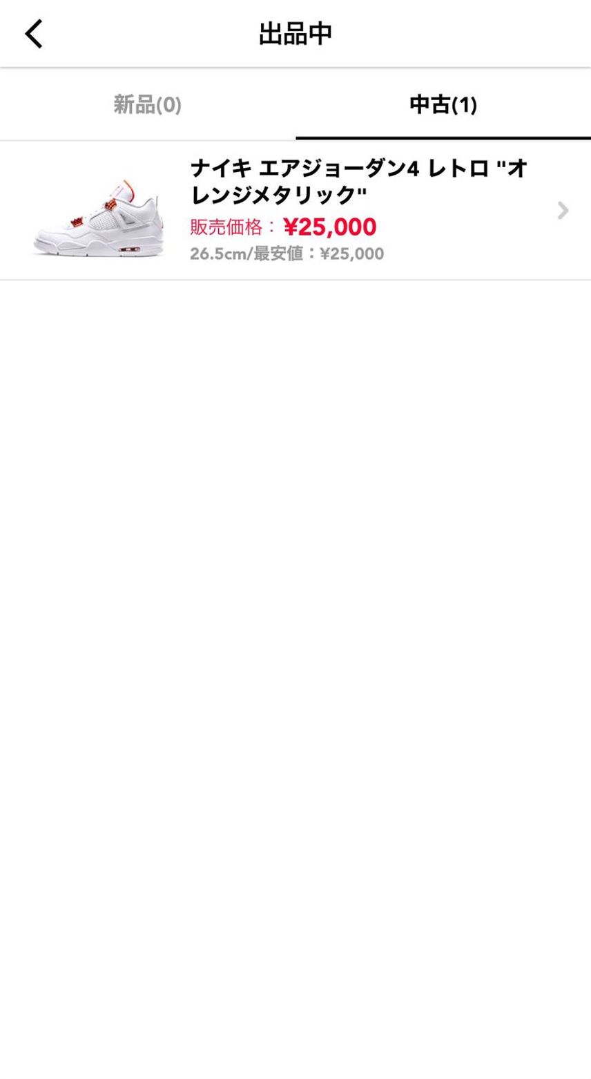 あまり履く機会がないので出品いたしました
ぜひこれを機会に巡り合ってください#