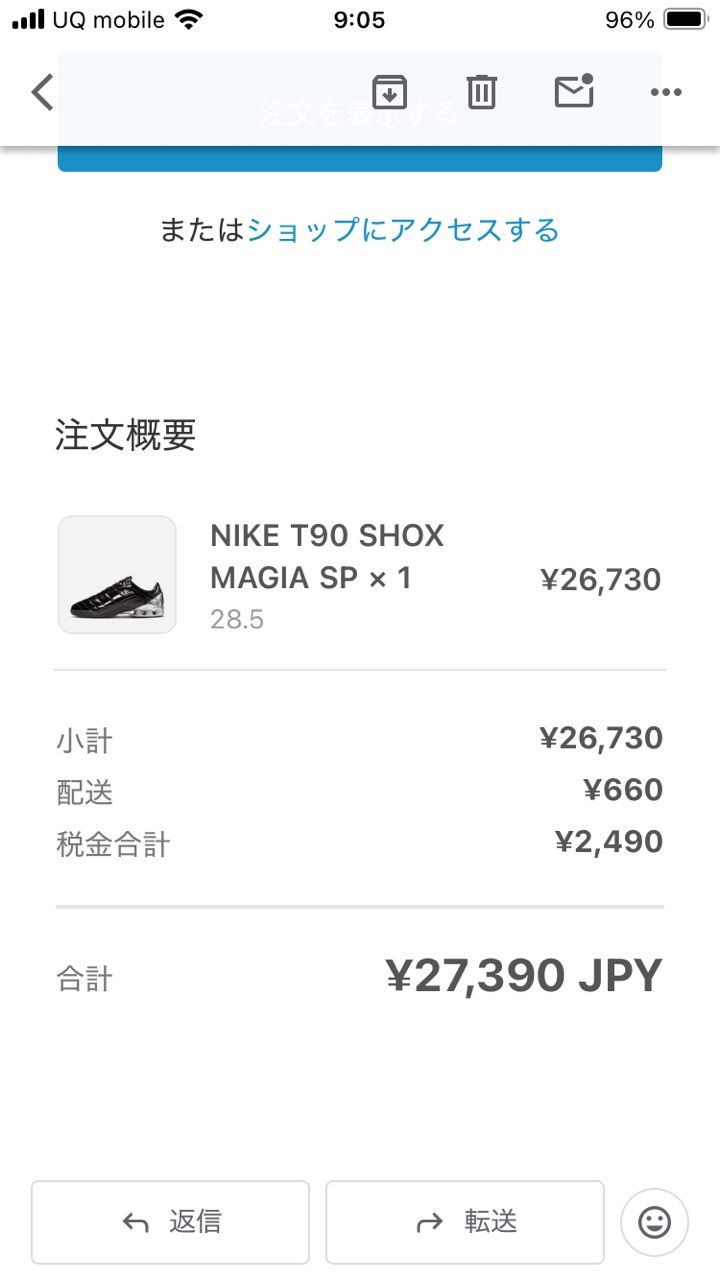 アトモスで買おうと思ったけど重いので、a+sに変更して買えました。
サイズ感不