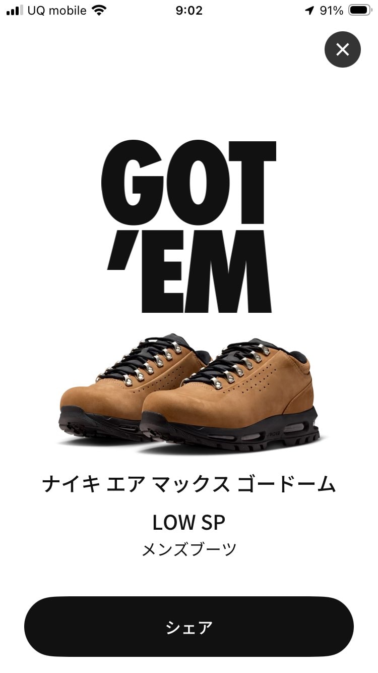 これって赤の変え紐付属するのですかね。
インスタだと海外の方赤紐にしている方が