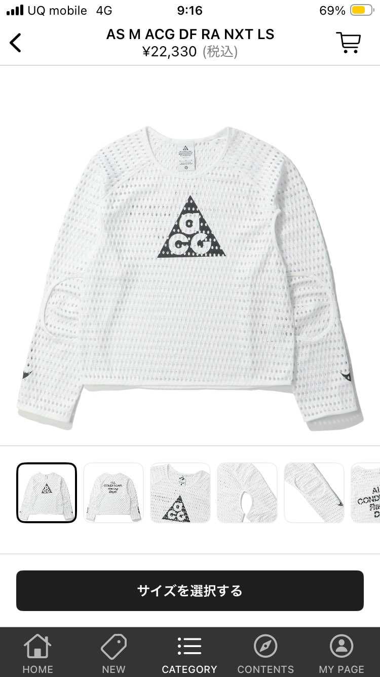 ナイキでまったく購入出来ないので、ユニオンで購入しました。
