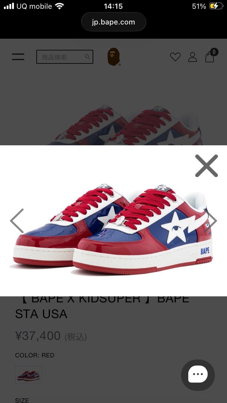 KidSuper × A BATHING APE BAPE STA 

今日