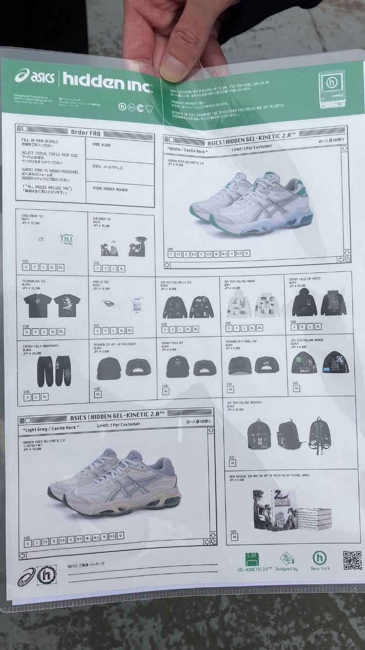 Hidden NY
商品のラインナップ、並んでいますが在庫があるかどうかは入店