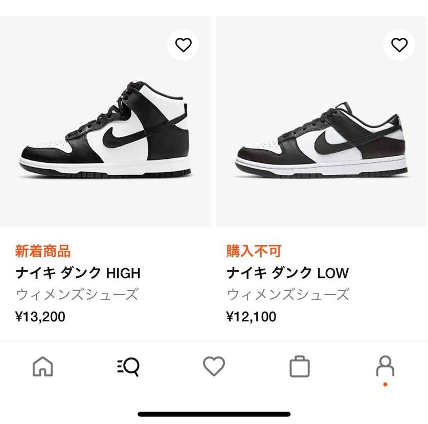 これ購入不可なのってナチュラルにもう完売だからですかね？？