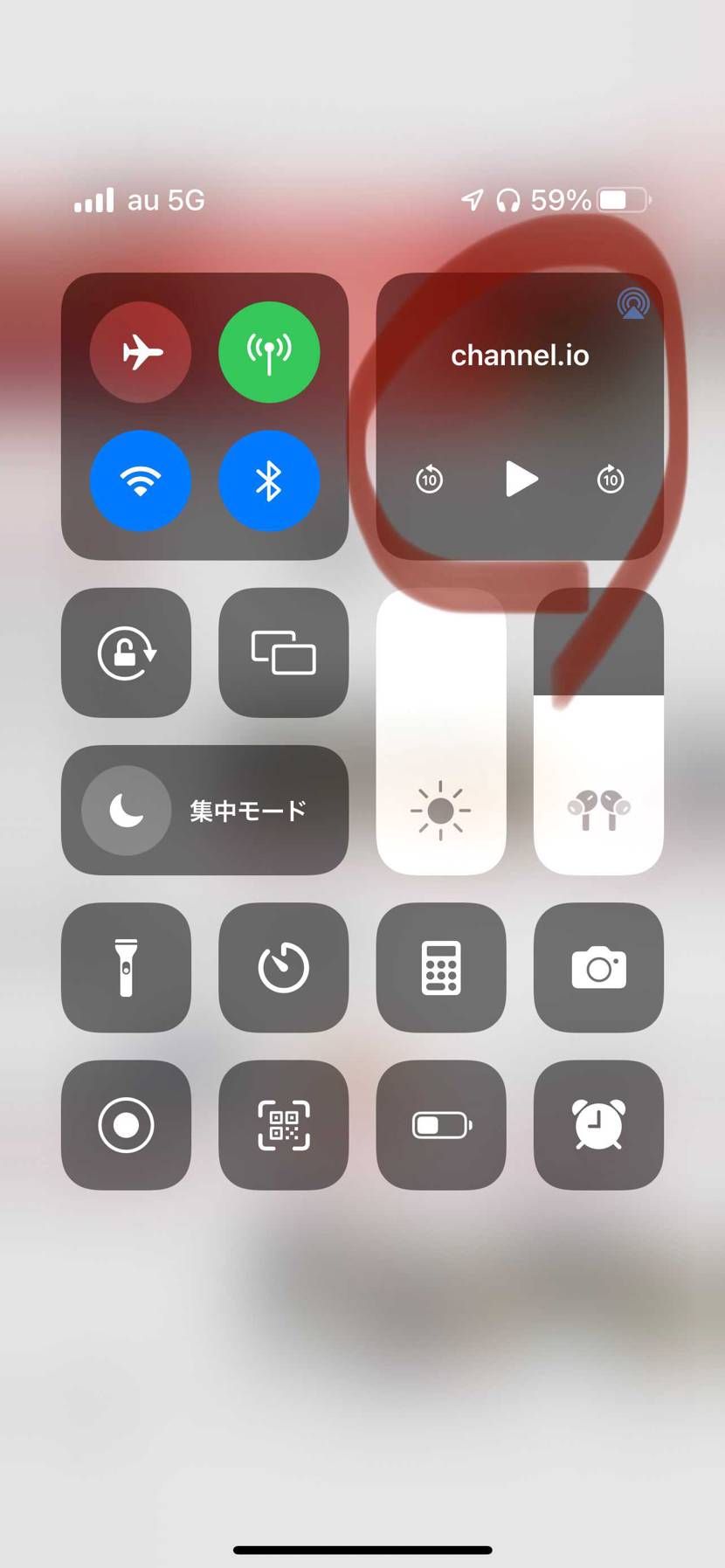 スニーカーダンクのアプリ開きながら音楽聴いてると途中で止まって、これに切り替わる