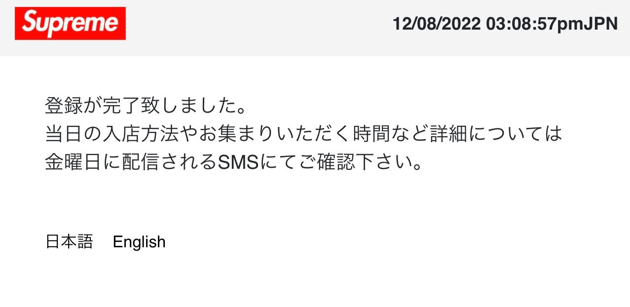 東京の復活smsきました‼️